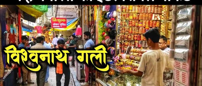 Frame-filling-shot-of-the-colourful-chaotic-lantern-lit-and-narrow-galis-of-the-old-city-Vishwanth-Gali