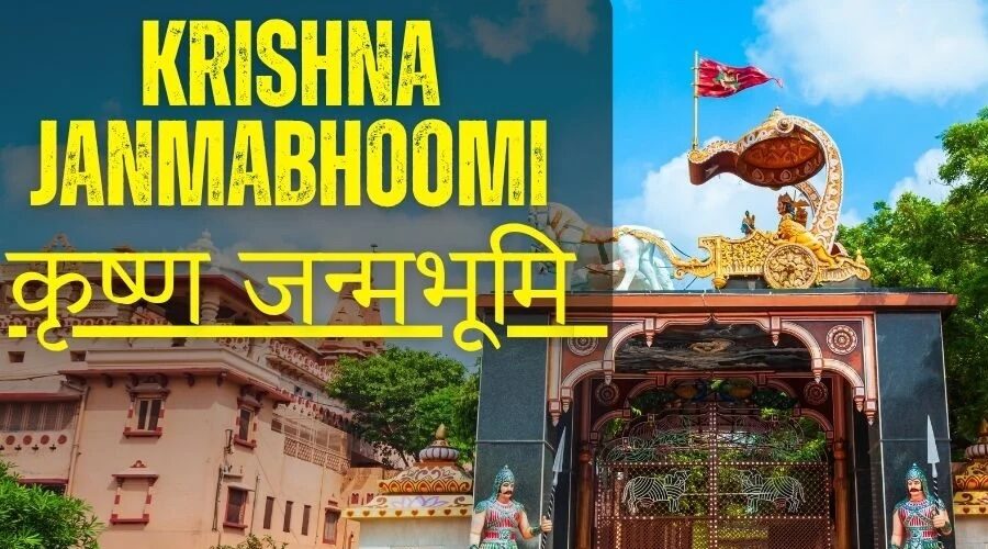 Krishna Janmabhoomi Temple, Mathura